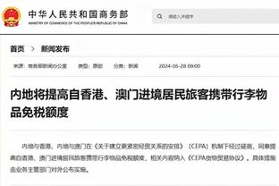 电讯报：埃弗顿在被处罚后，顶级英超俱乐部将在未来获得更多奖金